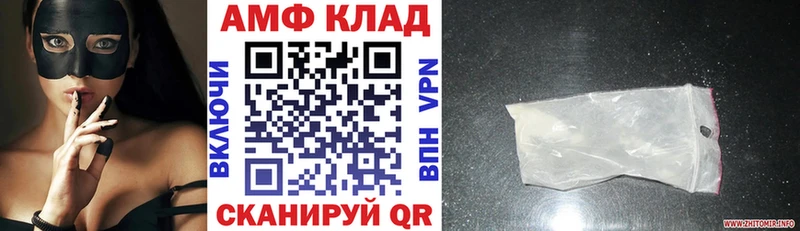 АМФЕТАМИН 97% блэк спрут как войти Бузулук