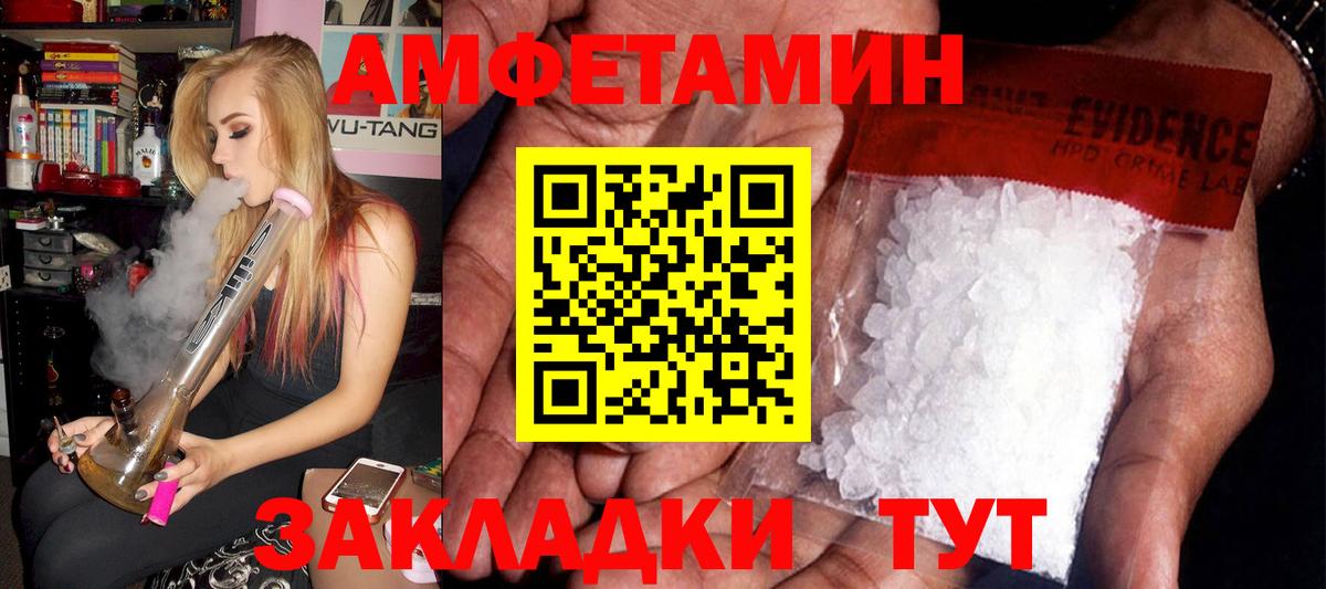 Бузулук  АМФЕТАМИН Premium  АМФЕТАМИН  Вход с VPN 