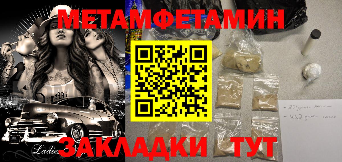 АМФЕТАМИН Розовый Бузулук