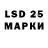 Марки 25I-NBOMe 1,5мг asko_pc