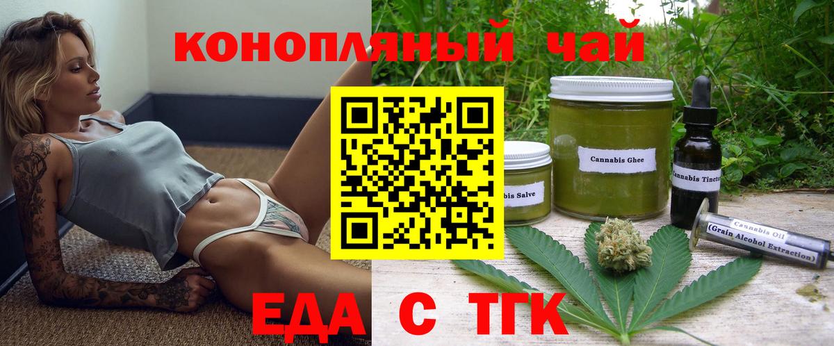 Бузулук  Canna-Cookies марихуана  Вход с VPN 
