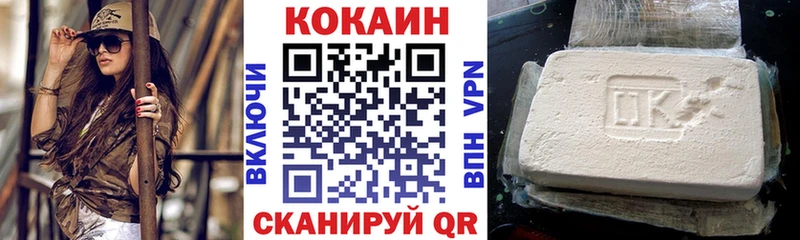 магазин продажи наркотиков  Бузулук  Кокаин Эквадор 