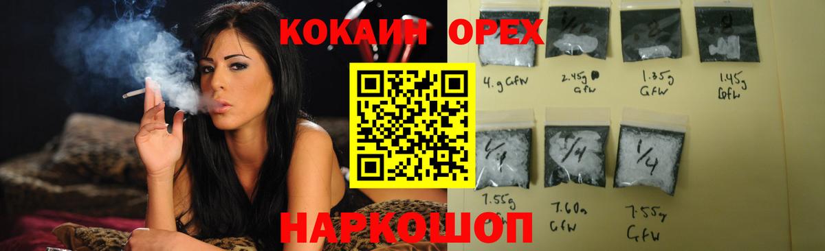 Бузулук  Cocaine 98%  Кокаин  Вход с VPN  Cocaine Fish Scale 