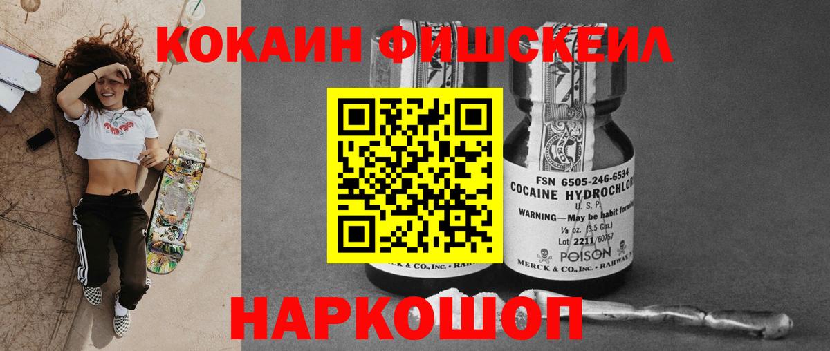 COCAIN VHQ Бузулук