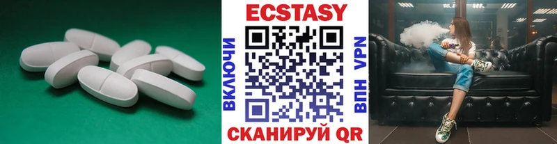 Ecstasy Philipp Plein  купить закладку  Бузулук 