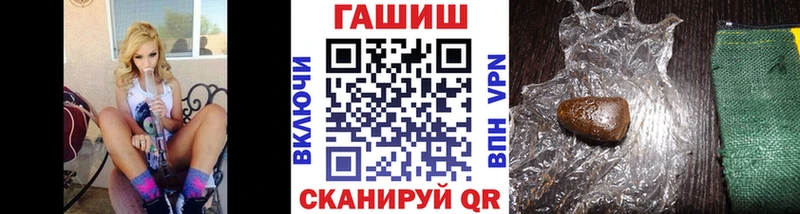 ГАШИШ гарик  Бузулук 