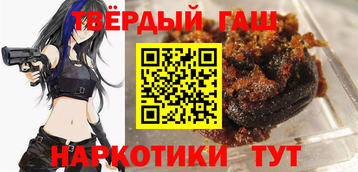 Гашиш индика сатива  ГАШ убойный  Бузулук  Гашиш  Вход с VPN 
