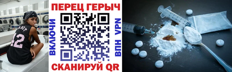 ГЕРОИН VHQ  Бузулук 