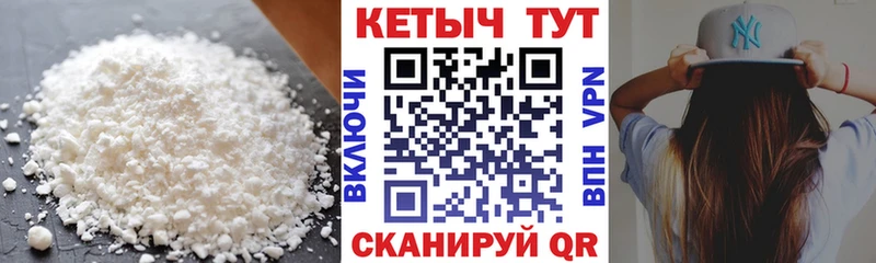 КЕТАМИН VHQ  Бузулук 