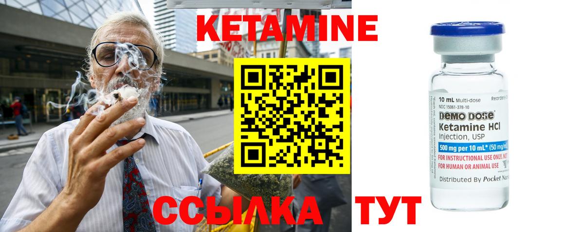 МЕГА   Кетамин VHQ  Вход с VPN  Кетамин VHQ  Бузулук 