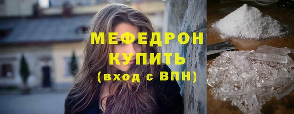 наркотики Беломорск