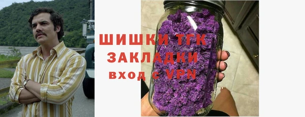 наркотики Беломорск
