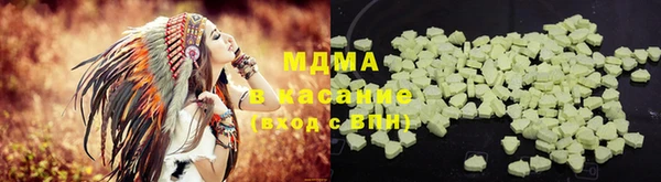 наркотики Беломорск