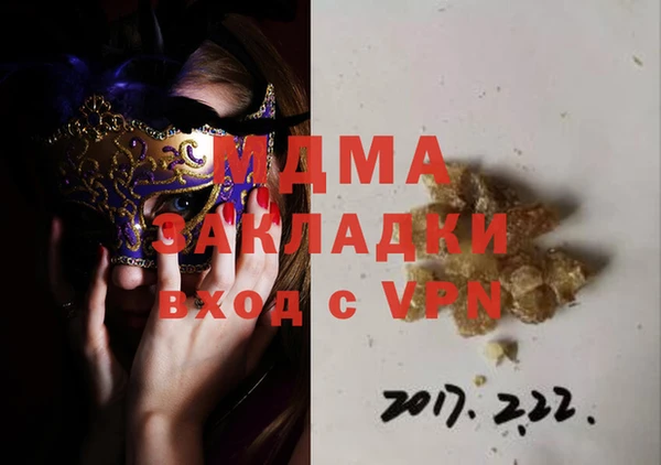 каннабис Белоозёрский