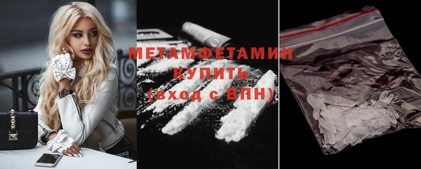 наркотики Беломорск