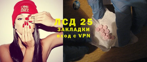 наркотики Беломорск