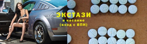 прущий лед Белокуриха