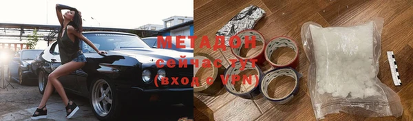 прущий лед Белокуриха