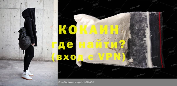прущий лед Белокуриха