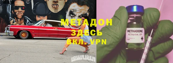 каннабис Белоозёрский