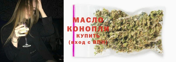каннабис Белоозёрский