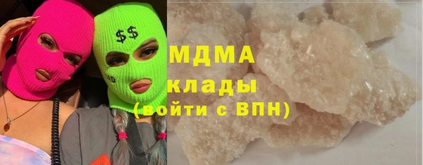 наркотики Беломорск