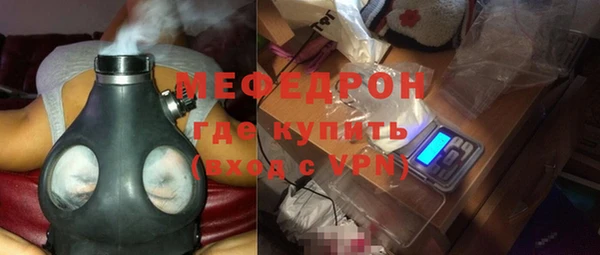 прущий лед Белокуриха