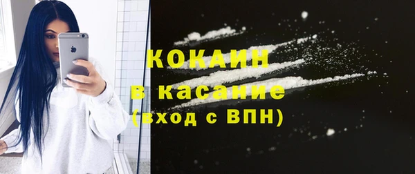 каннабис Белоозёрский