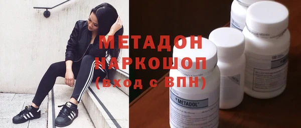 наркотики Беломорск