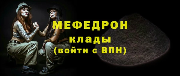 наркотики Беломорск