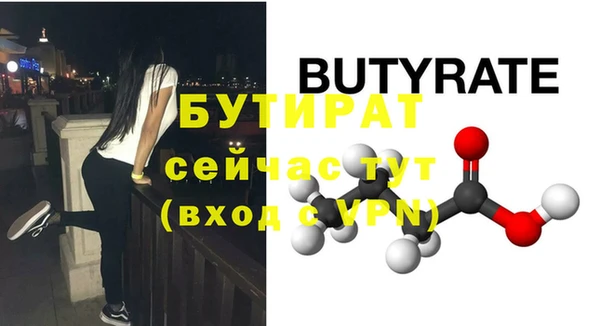 прущий лед Белокуриха