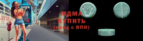 наркотики Беломорск