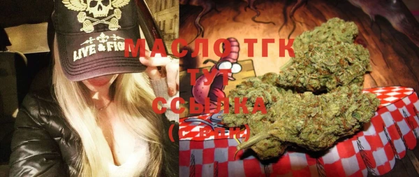 каннабис Белоозёрский