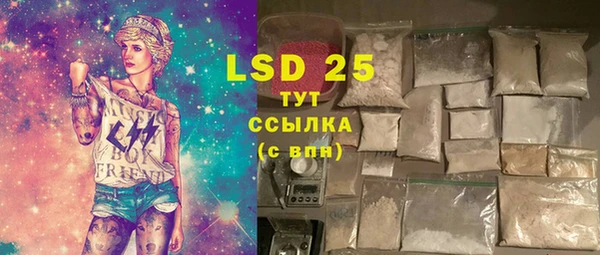 прущий лед Белокуриха