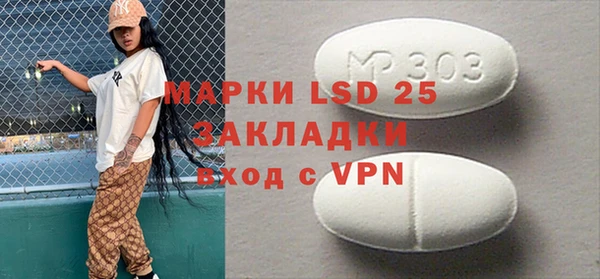 каннабис Белоозёрский