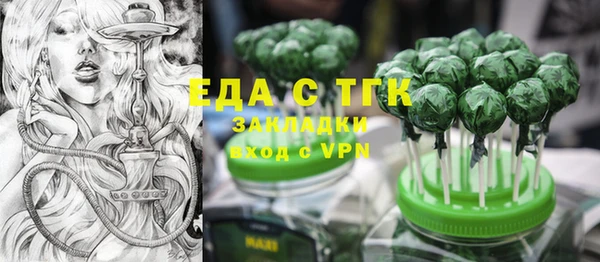 каннабис Белоозёрский