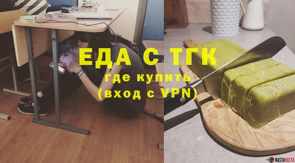 мефедрон VHQ Балабаново