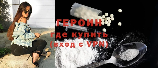 прущий лед Белокуриха