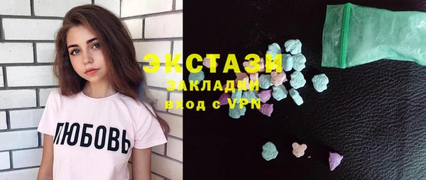 прущий лед Белокуриха