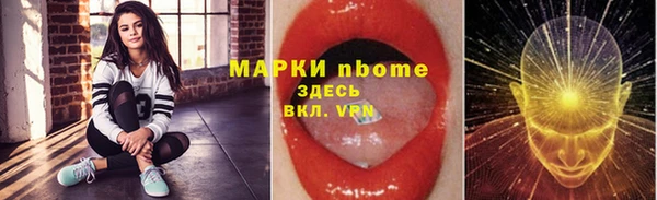 каннабис Белоозёрский