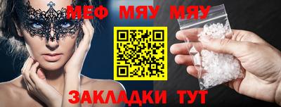 альфа пвп Кингисепп