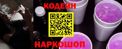 альфа пвп VHQ Кинель