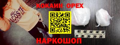 альфа пвп VHQ Кинель
