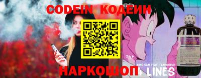 альфа пвп VHQ Кинель