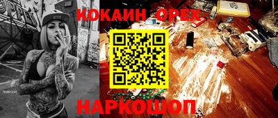 альфа пвп VHQ Кинель
