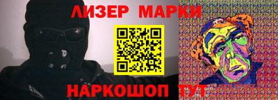 альфа пвп VHQ Кинель