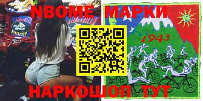 мескалин Кимры