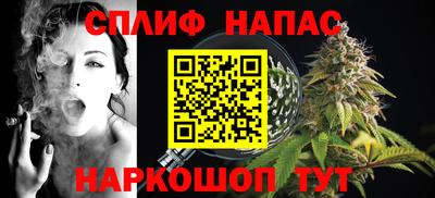 альфа пвп VHQ Кинель