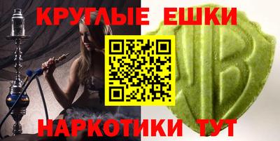 MDMA Premium VHQ Трёхгорный