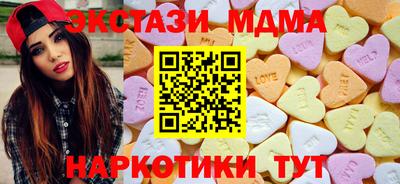 мяу мяу мука Тосно